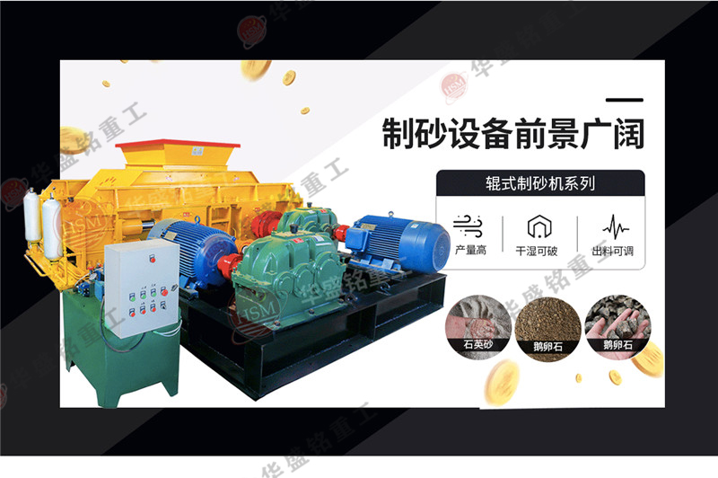 河卵石制成的沙質(zhì)量怎么樣？好賣嗎？