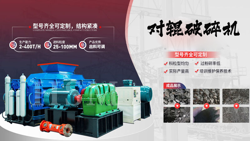 鵝卵石液壓對(duì)輥制砂機(jī)的液壓系統(tǒng)有哪些優(yōu)勢(shì)？