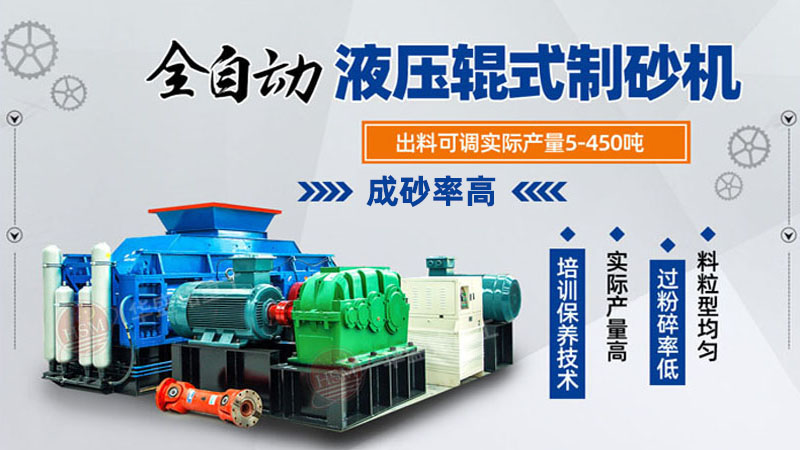 青石制砂機(jī)一臺(tái)價(jià)格多少錢(qián)？出來(lái)的沙子有什么用途