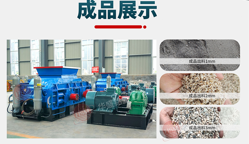 時(shí)產(chǎn)100噸左右的石英石制砂機(jī)多少錢(qián)，多款需求