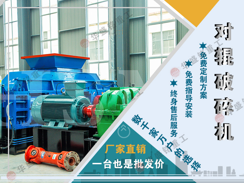 對(duì)輥制砂機(jī)輥面的分類(lèi)