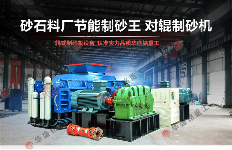 建筑用沙子、石子質(zhì)量的好壞怎樣辨別?河卵石制砂機(jī)出來(lái)的石子合乎標(biāo)準(zhǔn)嗎？