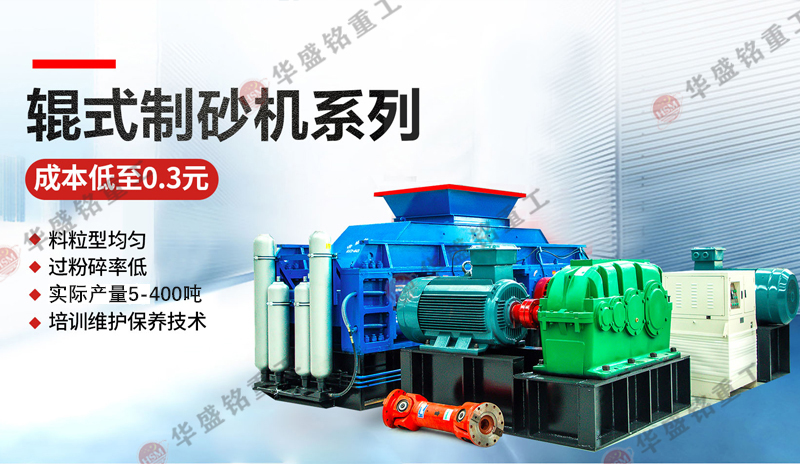 彈簧在對(duì)輥制砂機(jī)操作過(guò)程中起到哪些作用